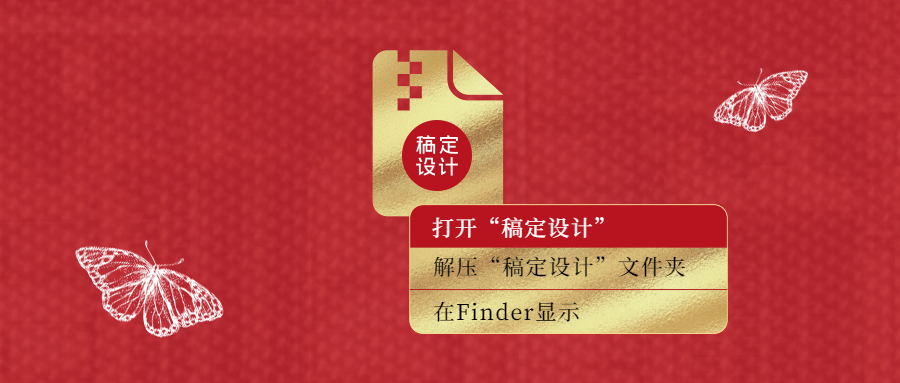 周年庆开业活动邀请函新品预告头图预览效果