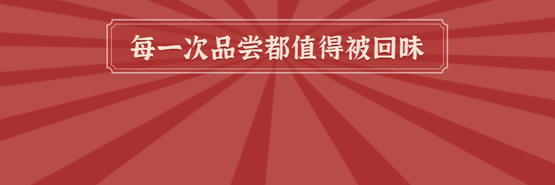 餐饮快餐外卖套装饿了么店招预览效果