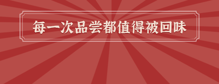 餐饮快餐外卖套装美团店招预览效果