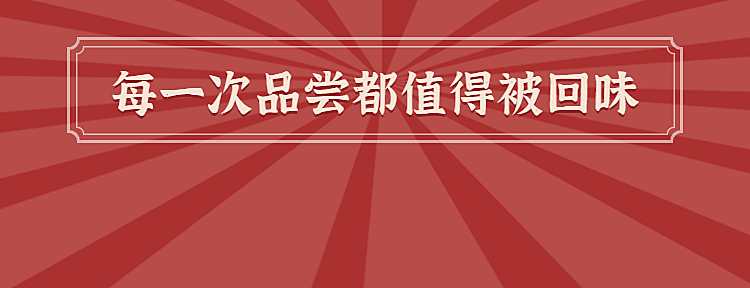 餐饮快餐外卖套装美团店招