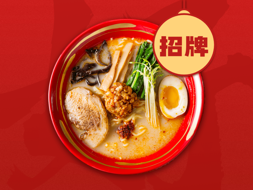 餐饮面馆外卖套装美团主图预览效果