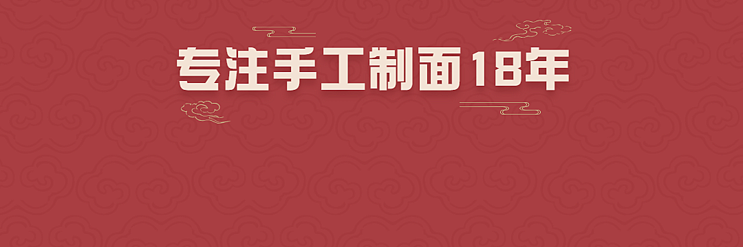 餐饮面馆外卖套装饿了么店招