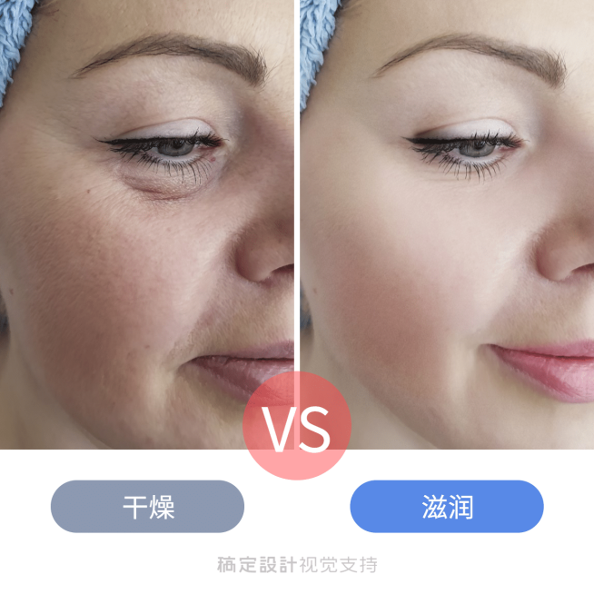 产品使用前后对比图海报预览效果