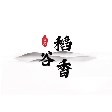 餐饮中式小炒外卖店铺logo