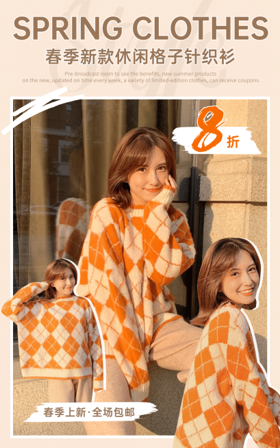 网红风女装上新海报预览效果