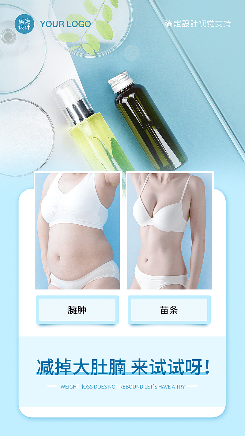 前后对比图使用效果对比