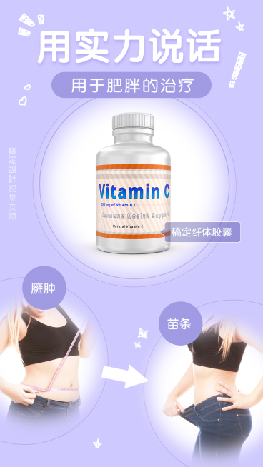 对比图效果展示多图框突出产品融图预览效果
