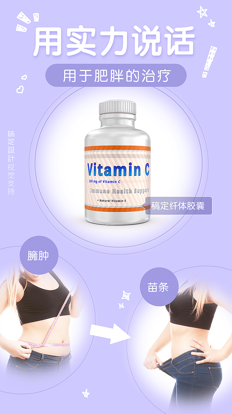 对比图效果展示多图框突出产品融图