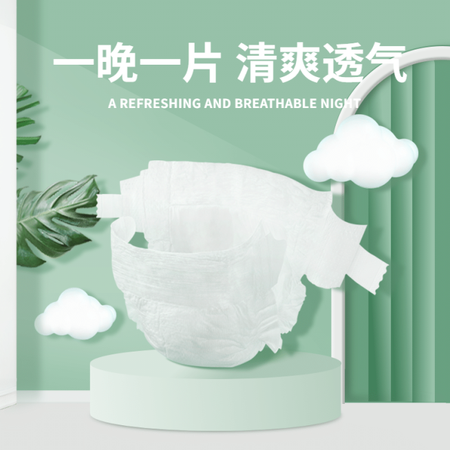 母婴纸尿裤直通车主图预览效果
