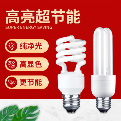 家装灯泡直通车主图