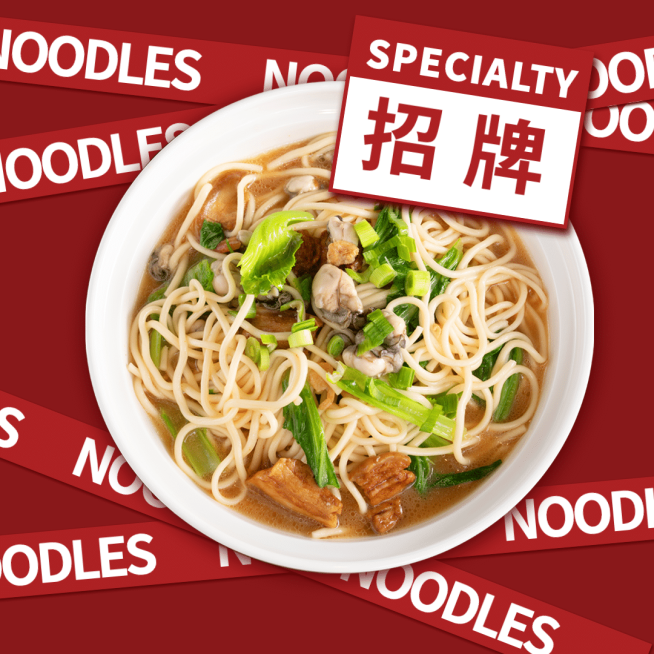 餐饮面馆外卖套装饿了么主图预览效果