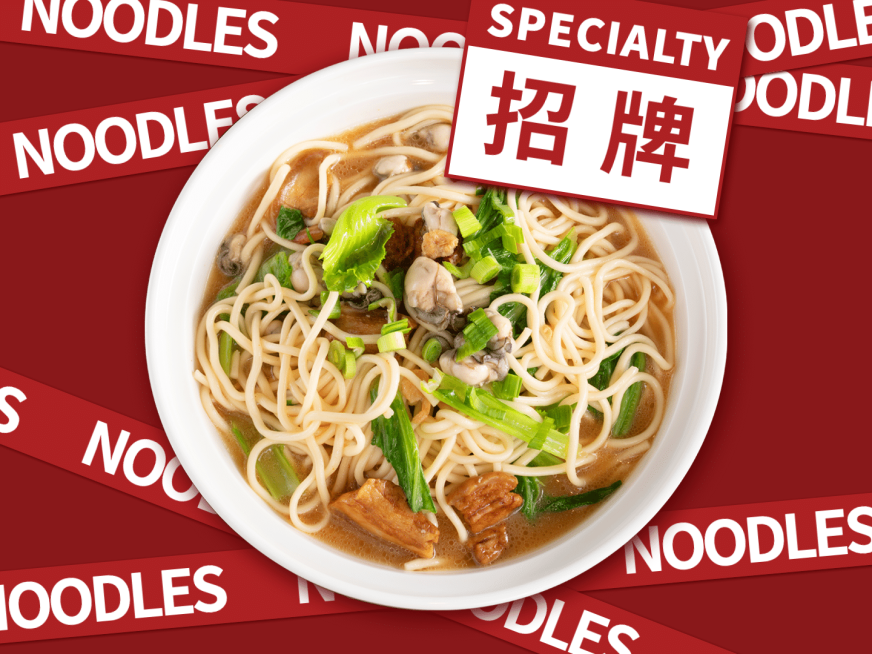 餐饮面馆外卖套装美团主图预览效果