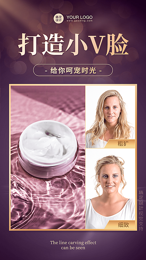 对比图高端风格多图框效果展示