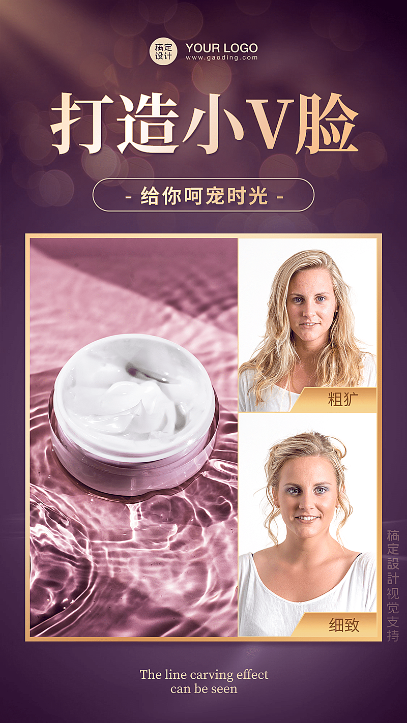 对比图高端风格多图框效果展示