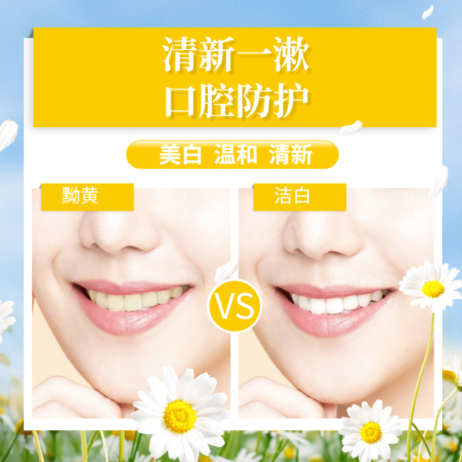 实景花朵方形效果展示对比清新唯美预览效果
