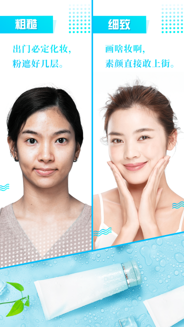 前后对比图产品展示简约拼图预览效果