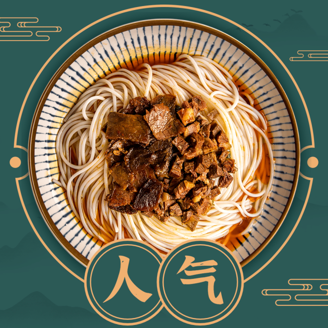 餐饮面馆外卖套装饿了么主图预览效果