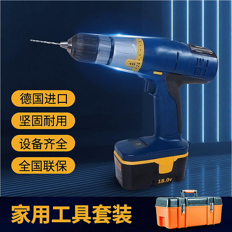 家装五金工具电钻直通车主图