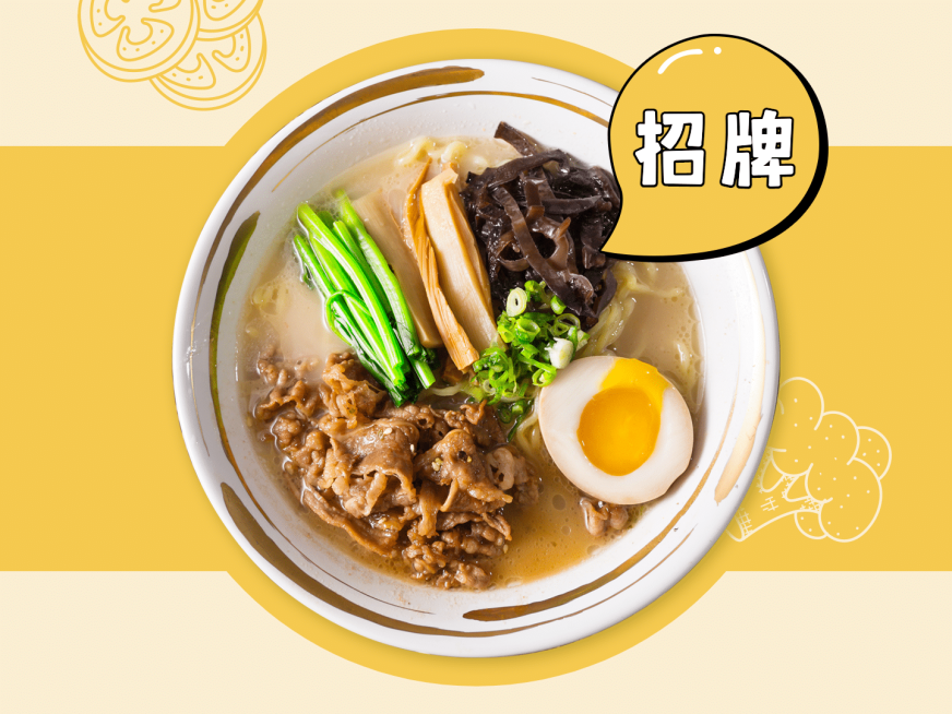 餐饮面馆外卖套装美团主图预览效果