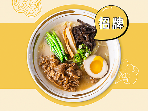餐饮面馆外卖套装美团主图