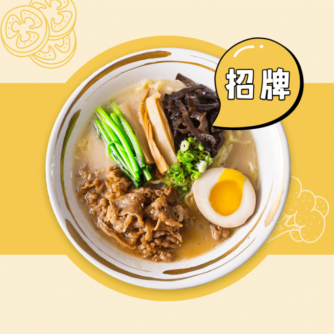 餐饮面馆外卖套装饿了么主图预览效果