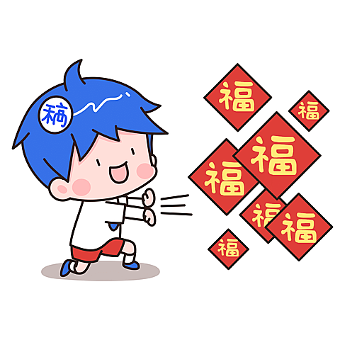 小稿春节拜年表情包插画福字
