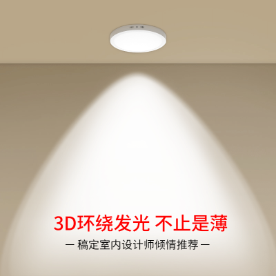 家装灯具直通车主图