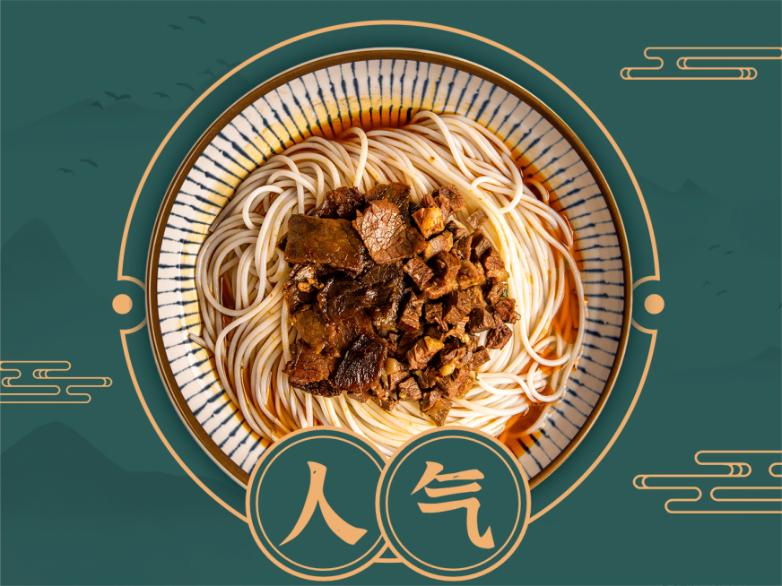 餐饮面馆外卖套装美团主图预览效果