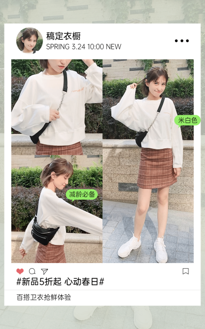 ins网红风女装海报预览效果
