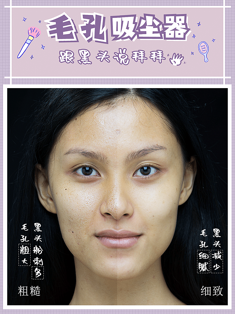 小红书护肤品种草前后对比图