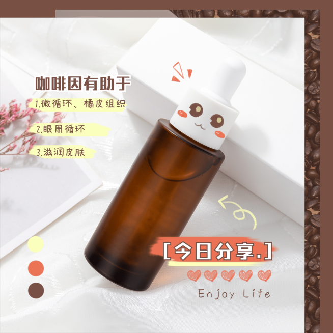 晒产品种草晒图手绘预览效果