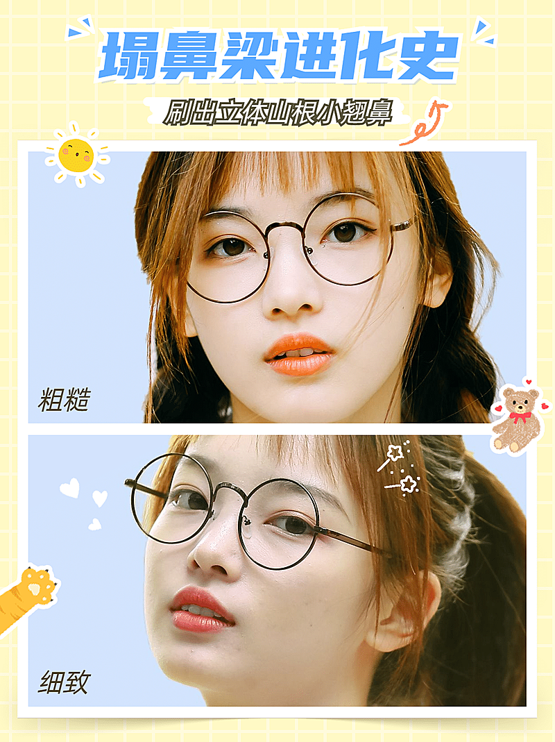 小红书化妆品种草前后对比图