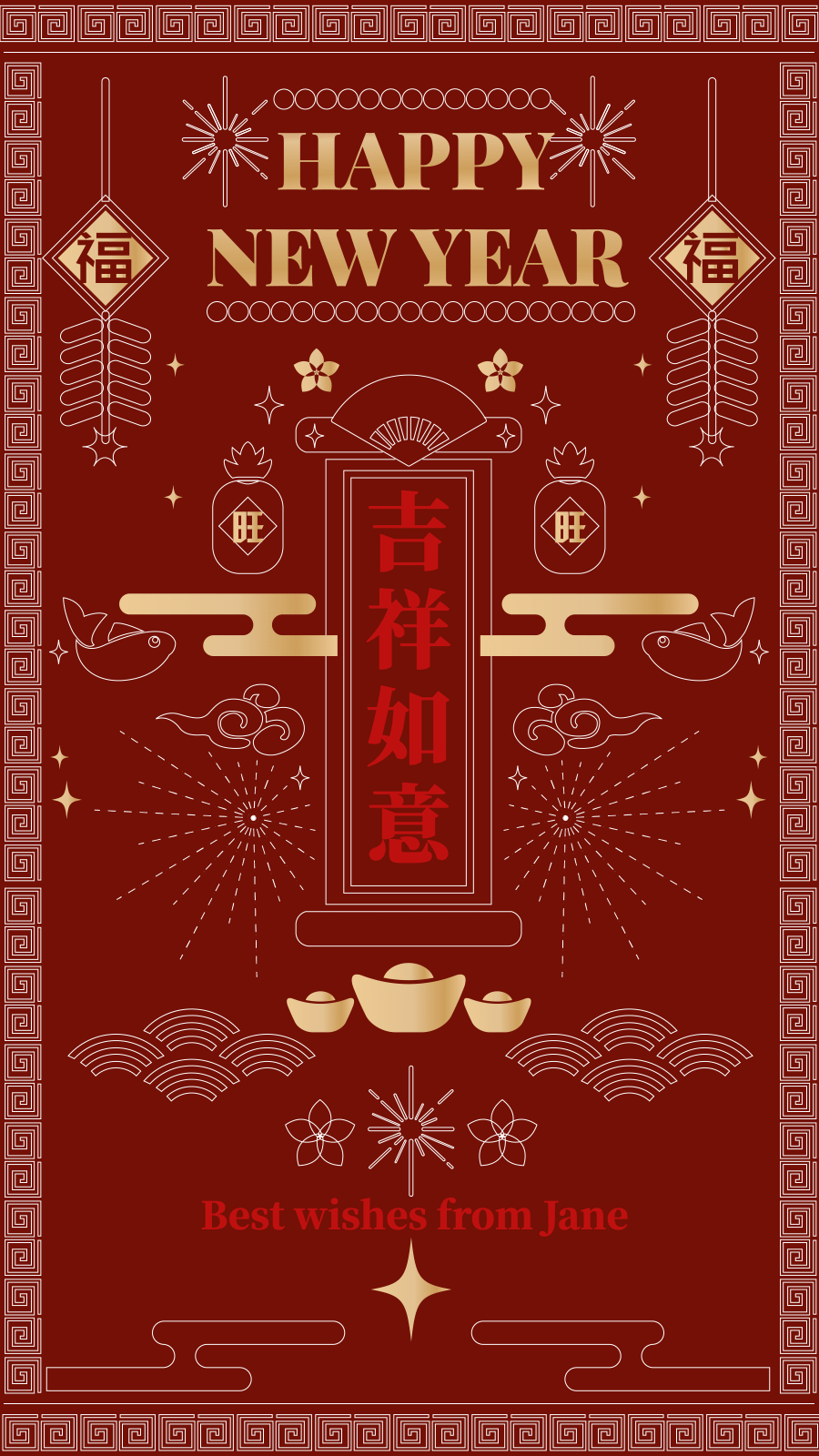 Spring Festival Celebration Wish Art Style Poster Instagram Story预览效果