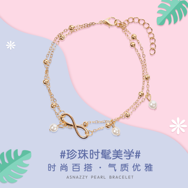 文艺饰品手链直通车主图预览效果