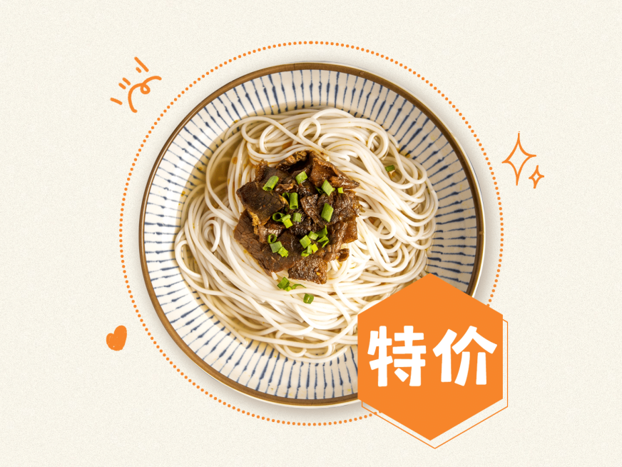 餐饮面馆外卖套装美团主图预览效果