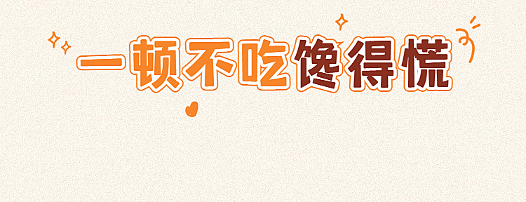 餐饮面馆外卖套装美团店招