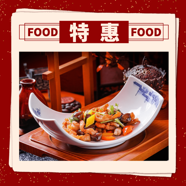餐饮面馆外卖套装饿了么主图预览效果