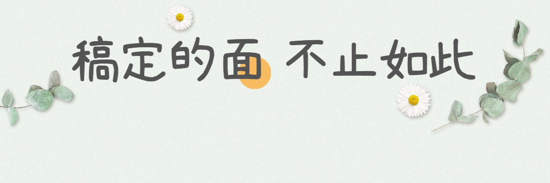 餐饮面馆外卖套装饿了么店招预览效果