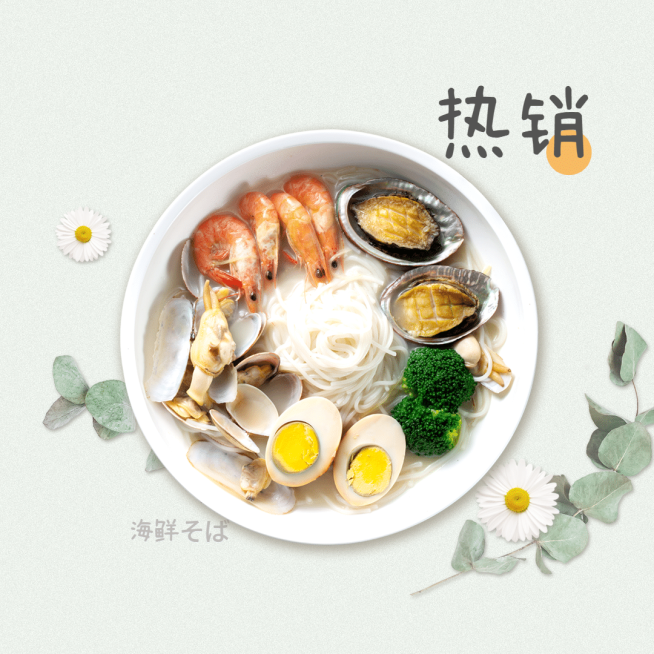 餐饮面馆外卖套装饿了么主图预览效果