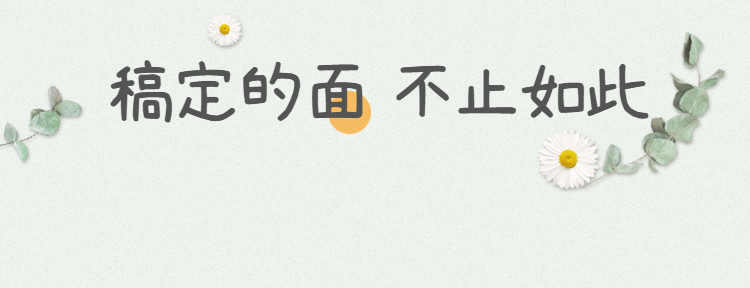 餐饮面馆外卖套装美团店招