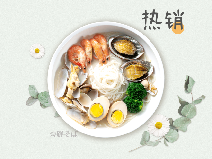 餐饮面馆外卖套装美团主图预览效果