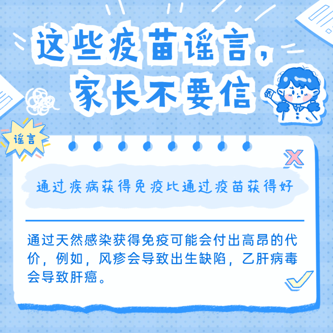 早幼教育儿知识科普方形海报预览效果