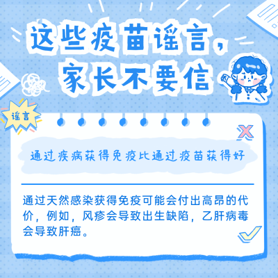 早幼教育儿知识科普方形海报