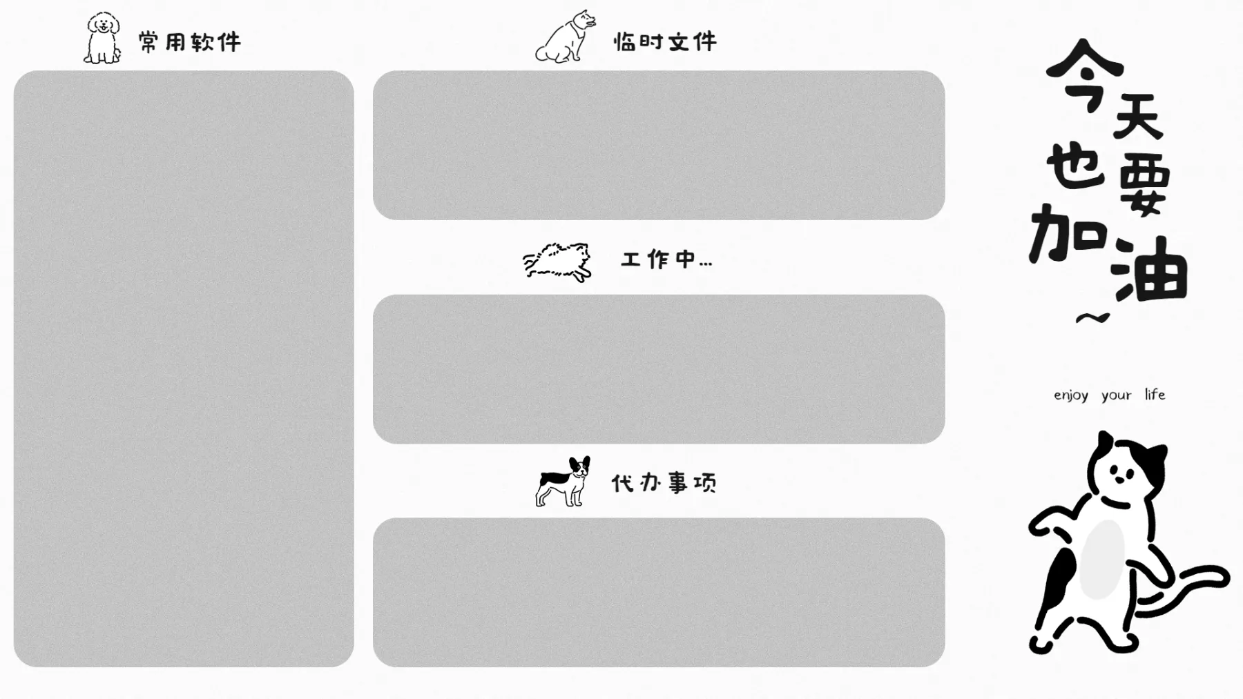 分区壁纸 分区壁纸平面模板 分区壁纸素材下载 稿定素材 分区壁纸 分区壁纸平面模板 分区壁纸素材下载 稿定素材