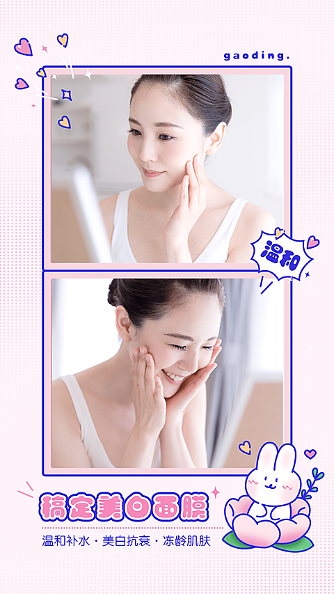 卡通兔子可爱少女对比图拼图