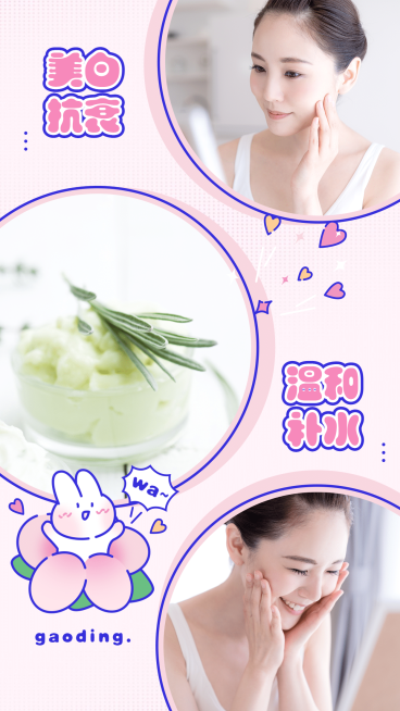 卡通兔子可爱少女对比图拼图预览效果