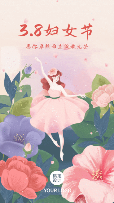 38妇女节祝福插画唯美动态手机海报预览效果