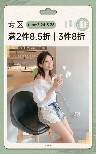 网红风女装上新海报预览效果