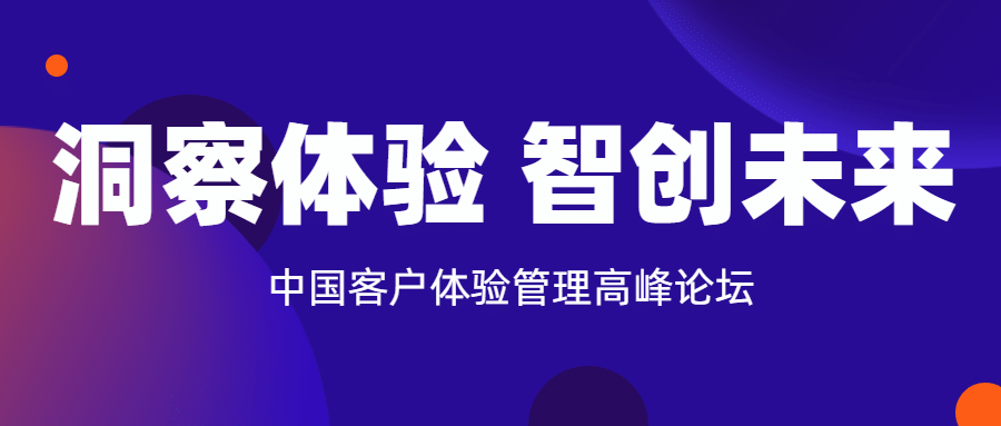 科技风邀请函企业介绍会议论坛预览效果