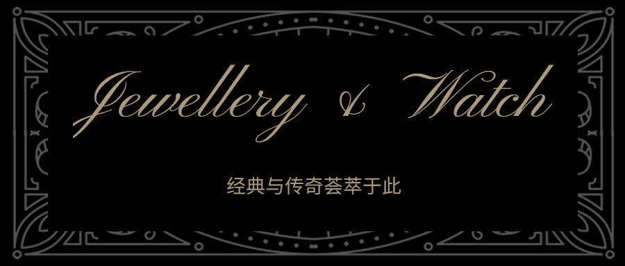 开业新品发布活动产品品牌发布头图